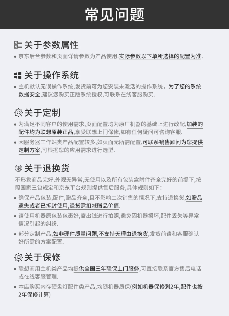 联想（Lenovo）SR588丨SR588V2服务器主机2U机架式桌面云数据库虚拟化深度学习存储定制 【基础应用】1颗银牌4210R 10核 2.4G 16G内存丨2x2T